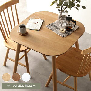 _CjOe[u 2l e[u _CjO l炵  75cm ` 2l| RpNg  lp l|  JtFe[u VR l  ؖ ЂƂ炵 lp  