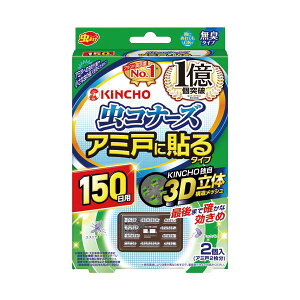 �i�܂Ƃ߁j����{��峋e KINCHO ���R�i�[�Y�A�~�˂ɓ\��^�C�v 150�� 1�p�b�N(2��)�y×3�Z�b�g�z