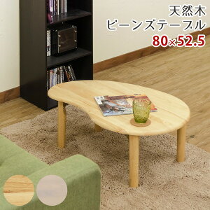 [e[u ܂肽   ܂ e[u ^ ܂肽݃e[u ~j y ؖڒ  i Z^[e[u 80 JtF RpNg X  y ܂݃e[