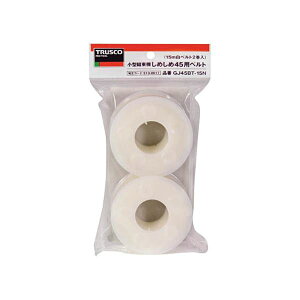 (܂Ƃ) TRUSCO ߂45pxg  4.5mm×15m GJ45BT-15BK 1(2) y×5Zbgz