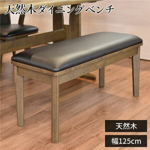 �_�C�j���O�x���`/�H��֎q �y�_�[�N�u���E���z ��125cm×���s38cm PVC �ؐ� �y�g���i�z �k���r���O �ݑ�[�N �e�����[�N�l�y����s�z