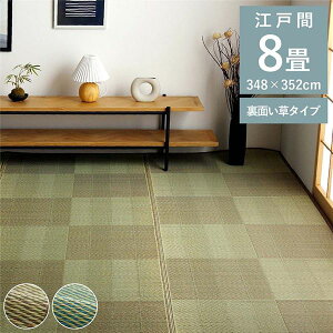 O Ԃ J[ybg iq i` Vv a RۖhL L ȒP ĉK炳 ]ˊ8(348×352cm) CNu[ysz