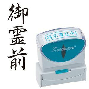 (܂Ƃ) V`n^ XX^p[ rWlXp LbvX B^ (O) ^e  X2-B-221V4 1 y×3Zbgz