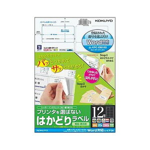 �i�܂Ƃ߁j�R�N�� �v�����^��I�΂Ȃ��͂��ǂ胉�x���i�J�V�I���[�h���C�A�E�g�jA4 12�� 42.3×83.8mm KPC-E80183N1���i20�V�[�g�j�y×10�Z�b�g�z
