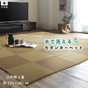 􂦂  { Y J[ybg uE ]ˊ3(174×261cm) v ۃXv[Ή ~l O ~ i`X^C AEghA W[ ybgysz