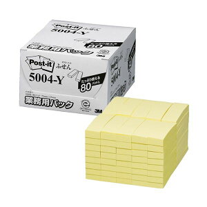 3M ポスト・イット 業務用パックふせん 再生紙 75×25mm イエロー 5004-Y 1パック(80冊)
