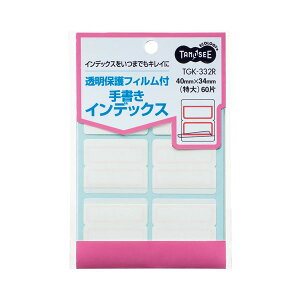 (まとめ) TANOSEE 透明保護フィルム付 手書きインデックス 特大 40×34mm 赤枠 1パック(60片:6片×10シート) 【×50セット】