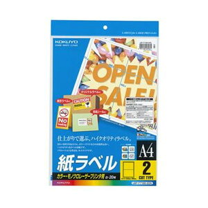 i܂Ƃ߁jRN J[[U[J[Rs[p x A4 2 143.5×199.6mm LBP-F7168-20N1i20V[gjy×10Zbgz