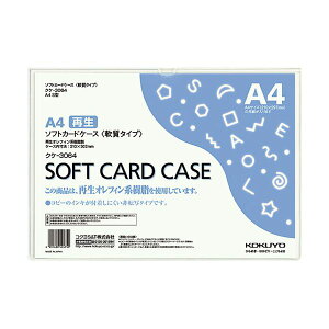 i܂Ƃ߁jRN \tgJ[hP[X() A4NP-3064 1 y×30Zbgz