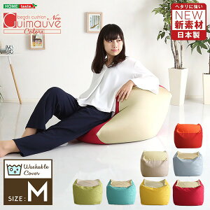 �L���[�u�^ �r�[�Y�N�b�V���� �y���C�g�J���[ M�T�C�Y �x�[�W���z ����59.5cm�y����s�z