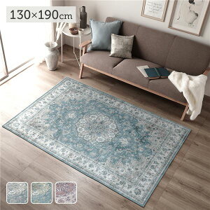 ���O�}�b�g �O�~ ��130×190cm �u���[�A�b�V�� �􂦂� �h�����H �z�b�g�J�[�y�b�g�Ή� �y�� �]�ʃv�����g���O ���r���O �����z���y����s�z