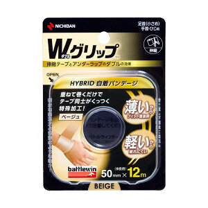 �i�܂Ƃ߁j�j�`�o�� �o�g���E�B�� �e�[�s���O�e�[�vW�O���b�v 50mm×12m �x�[�W�� WGP50FBG 1�� �y×5�Z�b�g�z
