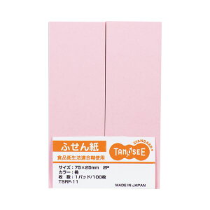 (まとめ) TANOSEE ふせん 75×25mm桃 1セット(20冊:2冊×10パック) 【×5セット】
