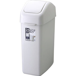 ゴミ箱/ダストボックス 【25L】 幅22cm ポリ袋止め付き 持ち手付き 『リス HOME&HOME スイングペール』 〔キッチン 台所〕
