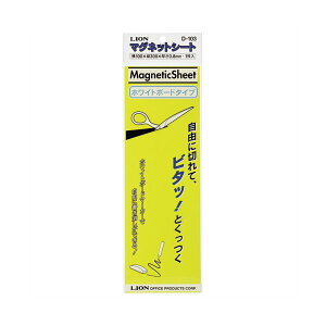 (まとめ) ライオン事務器マグネットシート(ツヤあり) 100×300×0.8mm 黄 D-103 1枚 【×30セット】