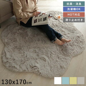 VM[O O ~p J[ybg 1.5 n 􂦂 ~ _ VM[ ~ R hL  zbgJ[ybgΉ I[V[Y  O~ N @ g[ 130×170  l