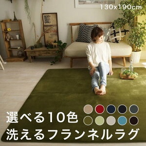 6畳 カーペット ラグ マット 絨毯 通販 価格比較 価格 Com 6畳 カーペット ラグ マット 絨毯 通販 価格比較 価格 Com