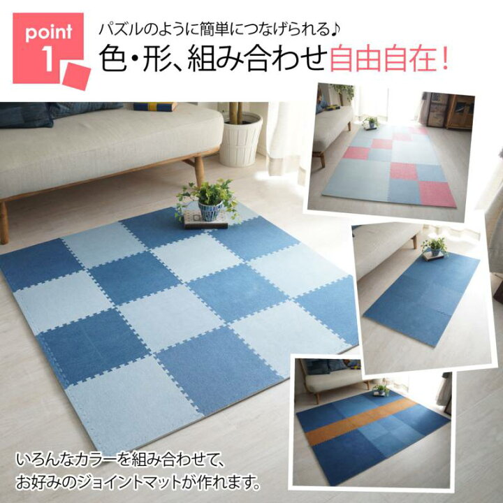 楽天市場 ジョイントマット 大判 厚手 60cm デニム 安い おしゃれ 赤ちゃん 6畳 ベビー 北欧 プレイマット パズルマット 4枚 セット 防水 ブルー Quoli