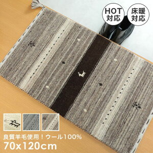 փ}bg   Mbx VRf E[ k Mx 傫   Ch  ` 70×120  x[W O[ uE  2023 O~ 70 120  k   唻  Vv