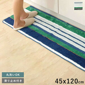 Lb`}bg 120 􂦂 ~ Lb` }bg O  45×120  k  Ȃ OTCY 䏊}bg 45×120cm 킢 ~ߕt Ȃ `  L 