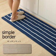 キッチンマット 180 洗える 滑り止め キッチン マット ラグ おしゃれ 45×180 可愛い 北欧 薄手 ずれない…