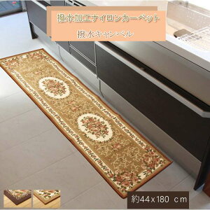 Lb`}bg 180 􂦂  ԕ KN ~ Lb` }bg O  45×180  k  g[ Ȃ OTCY 䏊}bg 45×180cm 킢 Ȃ `  