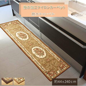 Lb`}bg 240 􂦂  ԕ KN ~ Lb` }bg O  45×240  k  g[ Ȃ OTCY 䏊}bg 45×240cm 킢 Ȃ `  