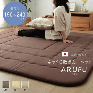 6畳 こたつの人気商品 通販 価格比較 価格 Com