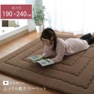 6畳 こたつの人気商品 通販 価格比較 価格 Com