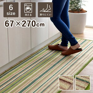 Lb`}bg 270 􂦂 ~ Lb` }bg O  67×270  k  Ȃ OTCY 䏊}bg 67×270cm  킢 Ȃ `  L O 䏊 