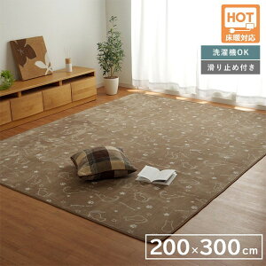 O J[ybg 4 ~ L R hL ` 􂦂  ې ~ ~p O}bg O~   ׂ~ g[ zbgJ[ybgΉ ёZ ˂ 200×300 N ~p