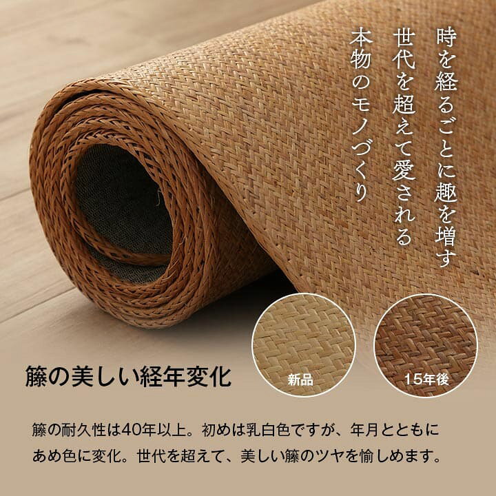 楽天市場】カーペット あじろ 籐 2畳 江戸間 ラグ 夏用 天然素材 通気 