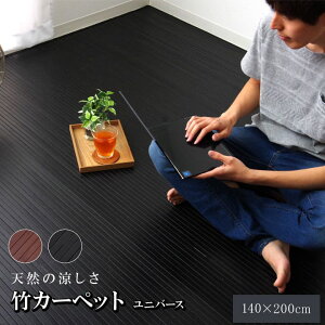 |O J[ybg | ou[ 1.5 O ėp R hL VRf ʋC    O~ I[V[Y ` AWA a ubN 140×200 Ђ ⊴ ėpO ėpJ[