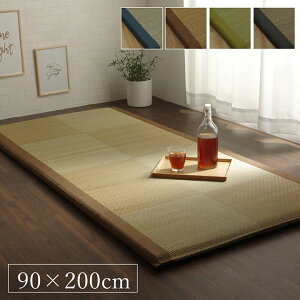 Q}bg ܂肽 RpNg l  zc 200cm { }bg Q}bg lp Q Q}bgX ւɂ Ch  }bg  }bgX  Y