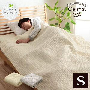 掛け布団 シングル オールシーズン 春秋 掛布団 洗える かけ布団 春夏 夏 冬 肌掛け布団 イブル 韓国 かけぶとん 軽い ベビー ふとん 夏冬兼用 布団 寝具 掛ぶとん 掛けふとん 掛ふとん 軽量