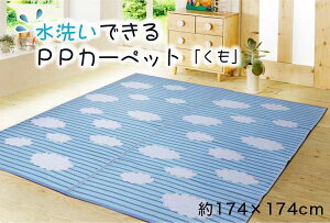 O ~p J[ybg 2  􂦂 q  { ybg ` O~ Y O}bg 175×175 AEghA Lv LbYO qǂ I[V[Y |vs pp _ 