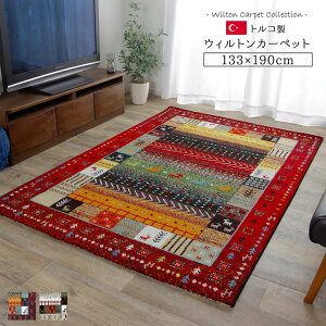 ���O �~�p �J�[�y�b�g 1.5�� ������� �E�B���g�� �g���R �k�� �~ �O�~ �N�� �E�B���g���D ���O�}�b�g �h�� �����` ���� 130×190 �I�[���V�[�Y�� ���g�[ �z�b�g�J�[�y�b�g�Ή� �R�� �h�L ���� �E