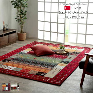 ���O �~�p �J�[�y�b�g 2�� ������� �E�B���g�� �g���R �k�� �~ �O�~ �N�� �E�B���g���D ���O�}�b�g �h�� �����` ���� 160×230 �I�[���V�[�Y�� ���g�[ �z�b�g�J�[�y�b�g�Ή� �R�� �h�L ���� �E