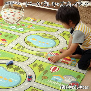 プレイマット 道路 ラグ ベビー キッズの人気商品 通販 価格比較 価格 Com
