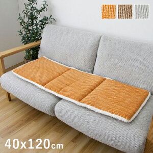 �\�t�@�[�N�b�V���� 3�l�|�� ���z�c �����O �\�t�@�[�p�b�h �N�b�V���� �\�t�@�p�b�h 40×120cm ���� �􂦂� �����z�c �\�t�@�[�V�[�g �\�t�@ �����O�V�[�g�N�b�V���� �V�[�g�N�b�V���� �\�t�@