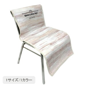 �`�F�A�J�o�[ �֎q�J�o�[ �L�����v �w������ �傫�� �����邾�� �n�C�o�b�N ������� ��l�|�� �k�� �_�C�j���O �֎q �`�F�A �J�o�[ �`�F�A�[�J�o�[ �w������J�o�[ �_�C�j���O�`�F�A�J�o�[