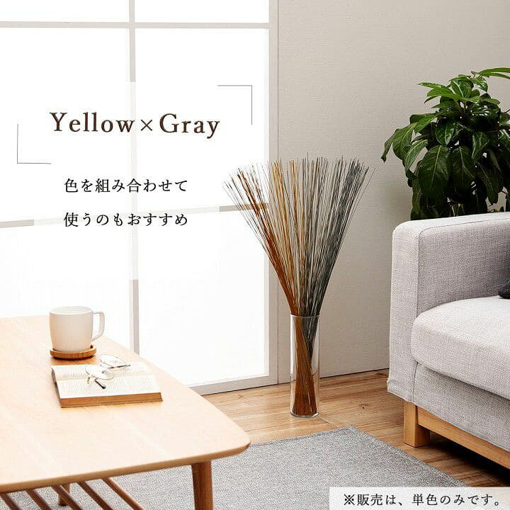 楽天市場 い草 消臭 消臭剤 芳香剤 部屋 アロマ 置物 飾り 香り 匂い 芳香剤 トイレ 寝室 リビング 和 国産 強力 おしゃれ 玄関 インテリア いぐさ タバコ 日本製 臭い 臭い消し 臭い取り 和風 トイレ用 インテリア 植物 和室 楽天市場 い草 消臭 消臭剤 芳香剤 部屋 アロマ 置物 飾り 香り 匂い 芳香剤 トイレ 寝室 リビング 和 国産 強力 おしゃれ 玄関 インテリア いぐさ タバコ 日本製 臭い 臭い消し 臭い取り 和風 トイレ用 インテリア 植物 和室