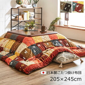 zc `  { |zc k  zc ȃXy[X bh mfBbN 205×245 R^czc 킢 g uE  唻 y ȃXy[X e[u 