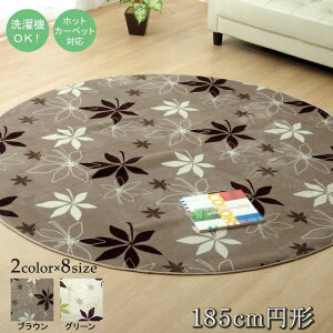 ~`O O ~p J[ybg 􂦂 ~`  185 ~ O~ [t ی` ~  zbgJ[ybgΉ I[V[Y  R hL @ g[ 􂦂郉O  Z l