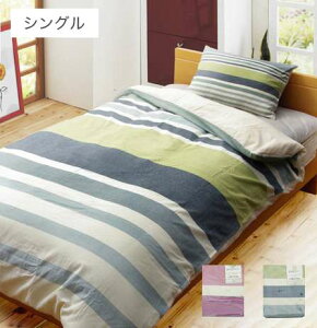 シングル グリーン 布団カバー 通販 価格比較 価格 Com シングル グリーン 布団カバー 通販 価格比較 価格 Com