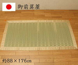 座布団 ござ い草 座布団 大判 仏前 法事 法事用 茣蓙 和 仏壇 お坊さん 座ぶとん 米寿 高級 和風 厚手 仏前座布団 法要座布団 法事座布団 御前座布団 仏壇用座布団 日本製 仏事 お盆 お寺用