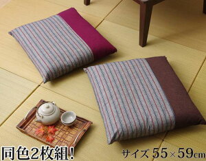 zc NbV 55 59 唻  2 Zbg 킢 ԂƂ 􂦂 Y a Ɩp a 傫 唻 a { ӂӂ ӂӂ ւɂ t[O  100% a 