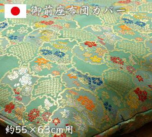 zcJo[ 59 63 [ zc Jo[ 唻 O @ @p a d V Ď  a  Ozc @vzc @zc Ozc dpzc { 59×63cm  ~ 