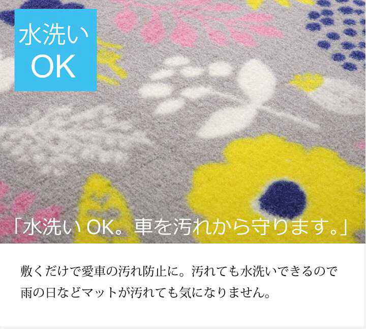楽天市場 カーマット フロアマット 車用 車 おしゃれ 軽自動車 汎用 カー用品 車用品 リアマット ゴム マット リア 汎用マット 2列目 かわいい Quoli 楽天市場 カーマット フロアマット 車用 車 おしゃれ 軽自動車 汎用 カー用品 車用品 リアマット ゴム マット リア 汎用マット 2列目 かわいい Quoli