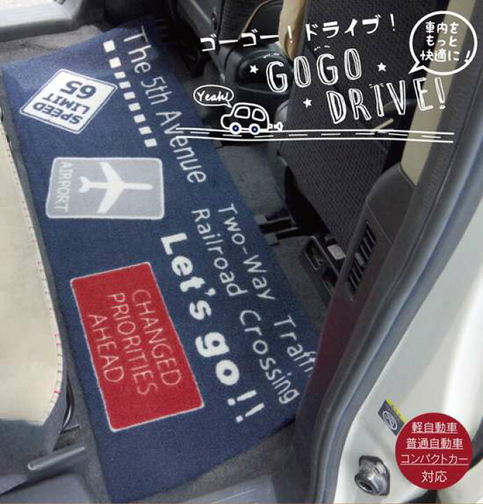 楽天市場 カーマット フロアマット 車用 車 おしゃれ 軽自動車 汎用 カー用品 車用品 リアマット ゴム マット リア 汎用マット 2列目 かわいい Quoli 楽天市場 カーマット フロアマット 車用 車 おしゃれ 軽自動車 汎用 カー用品 車用品 リアマット ゴム マット リア 汎用マット 2列目 かわいい Quoli